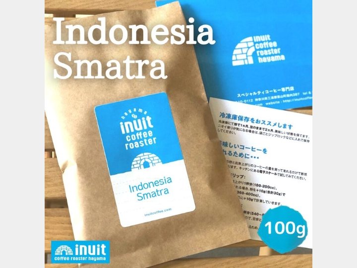 インドネシア スマトラ - inuit coffee roaster - inuit coffee roaster - コーヒー豆 - BRUE COFFEE